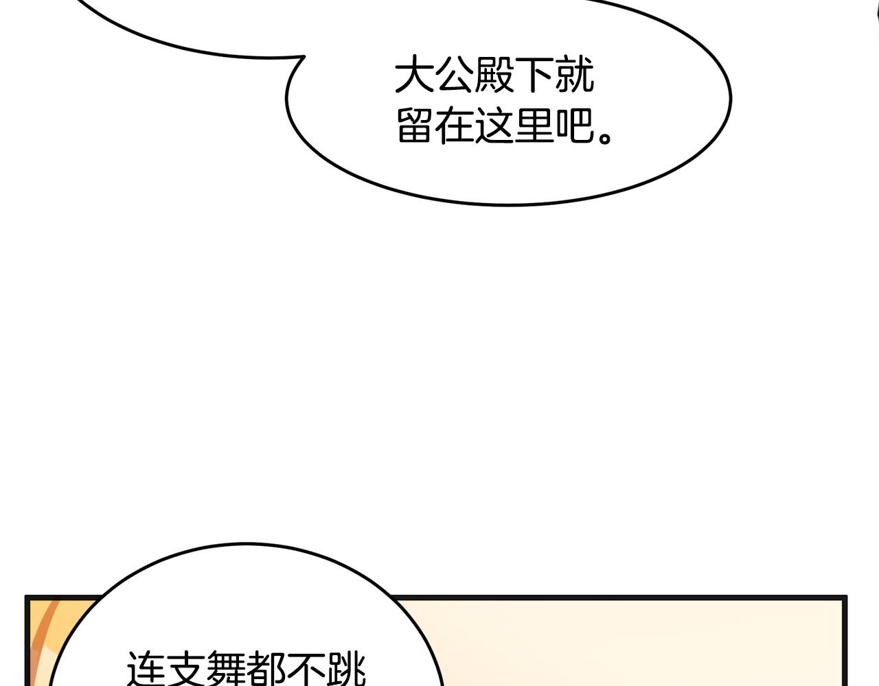 第61话18