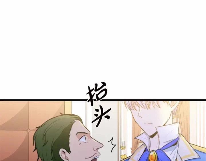 第17话14