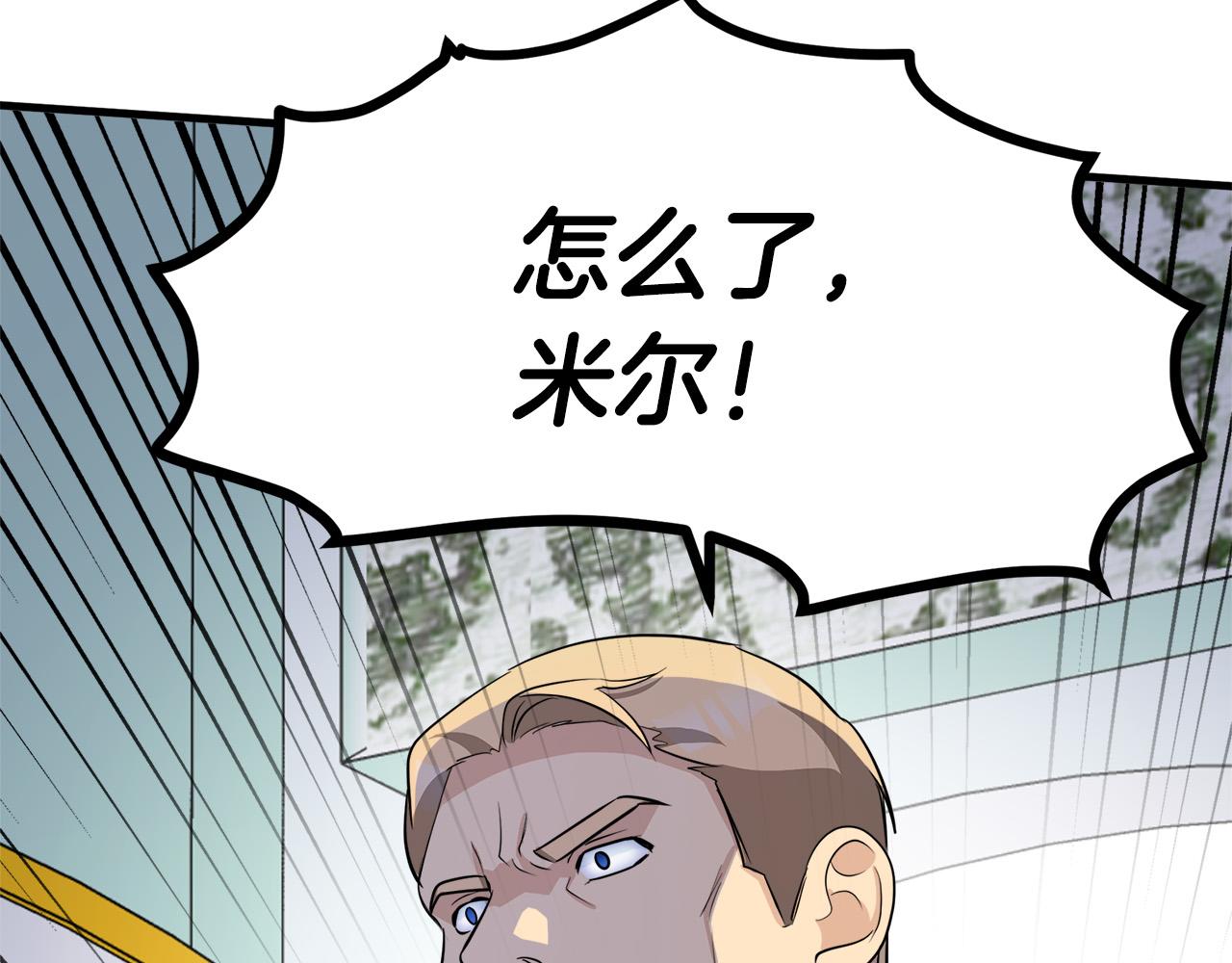 第53话54