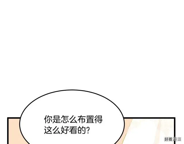 第34话89