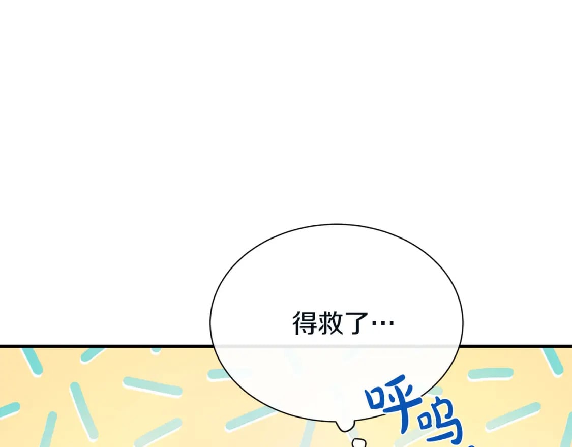 第131话 中毒52