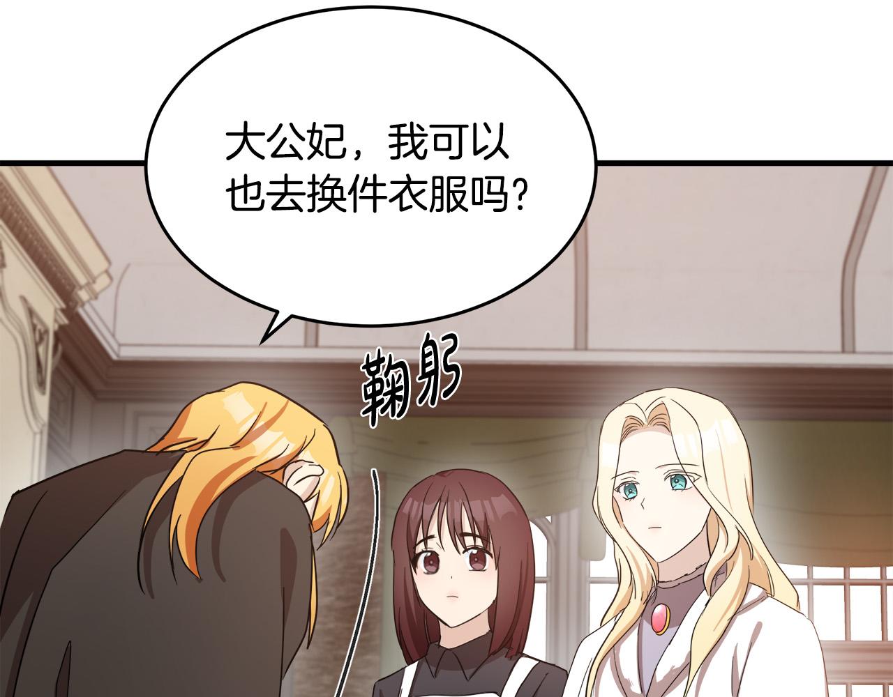 第77话113