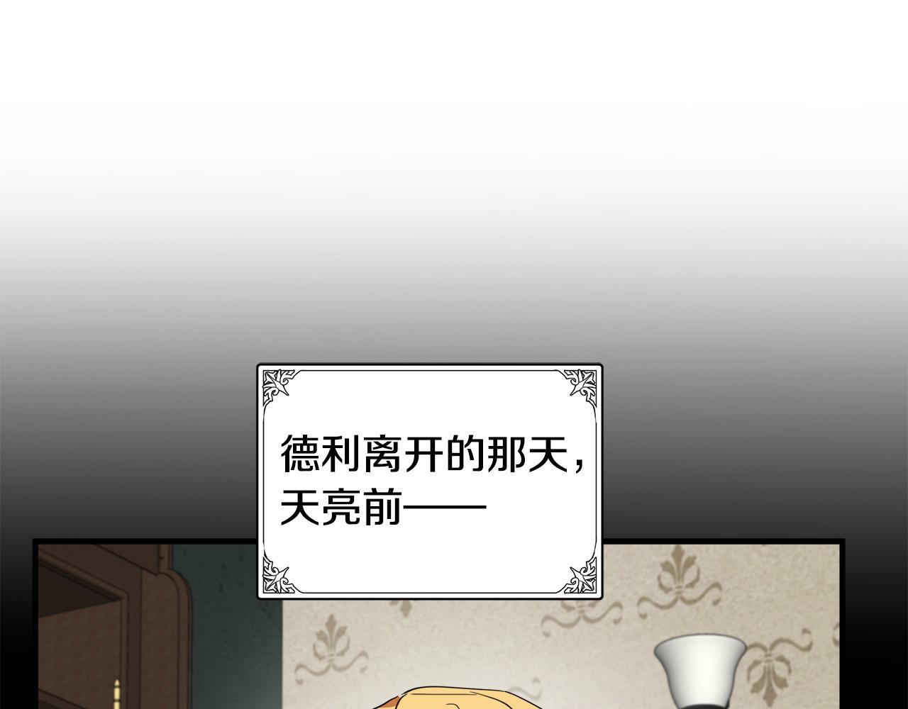 第77话142