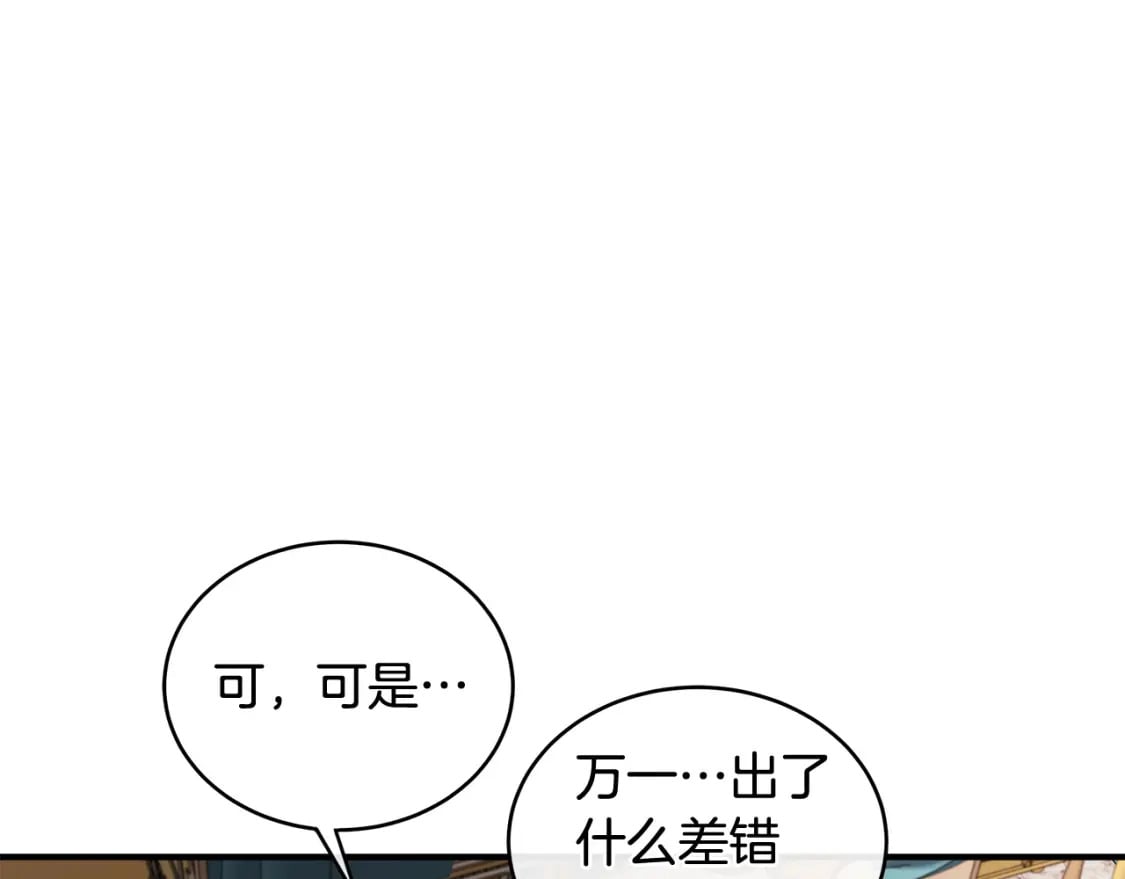 第129话 老公的安慰17