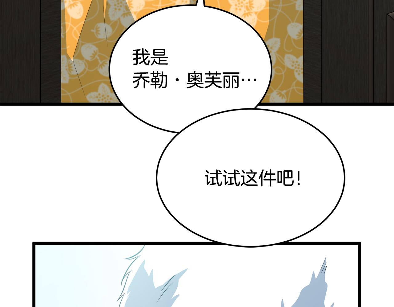 第46话39