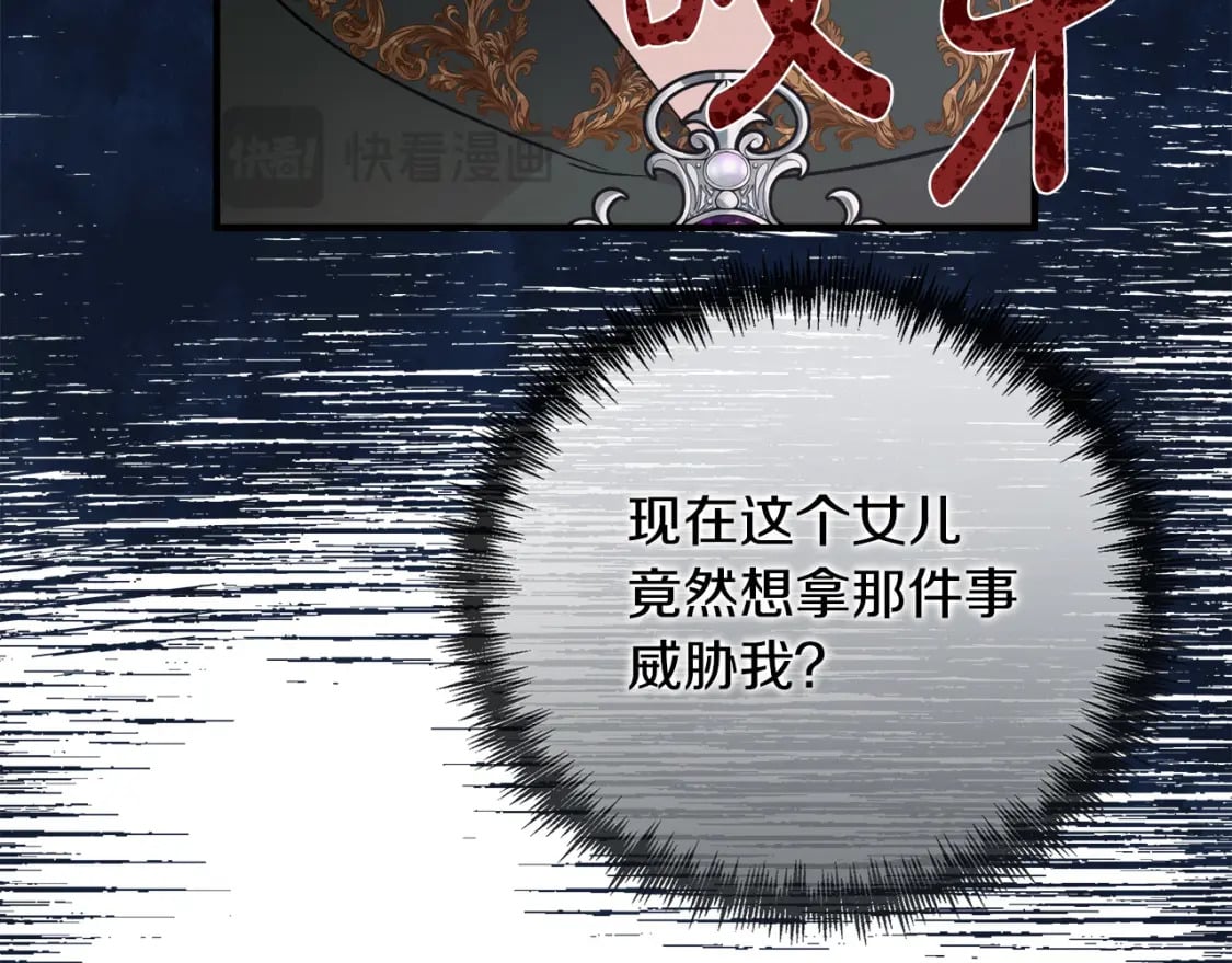 第156话 得不到认可101