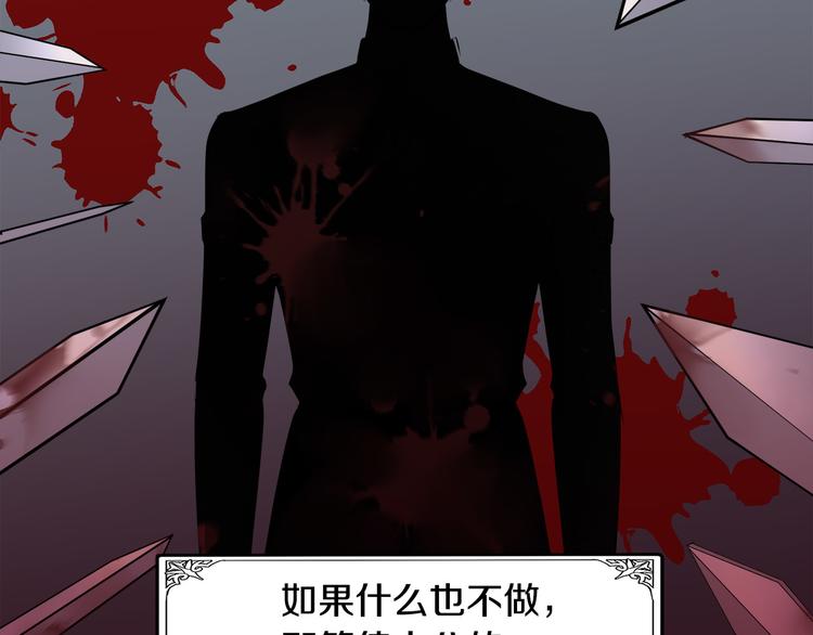 第29话79