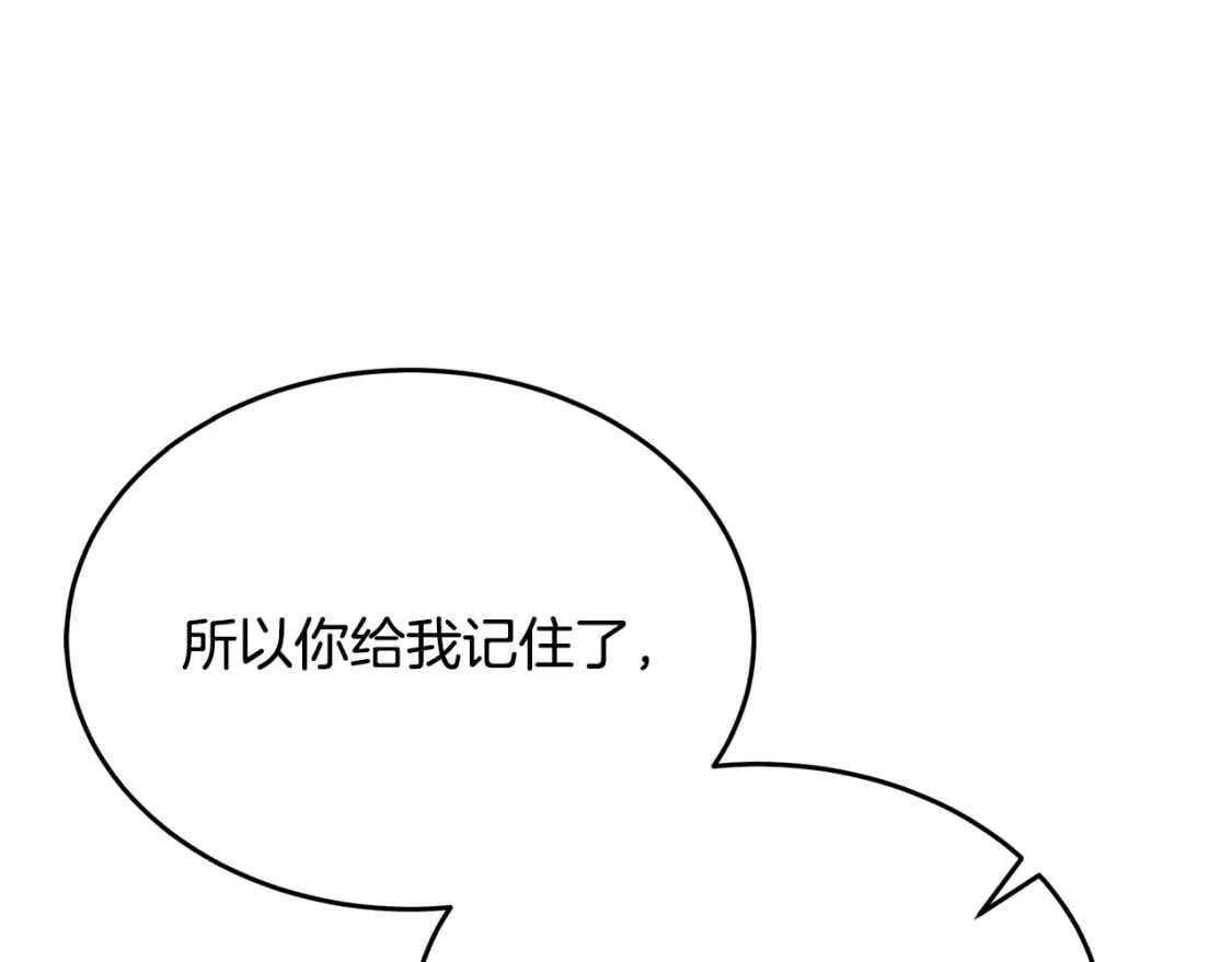 第124话 公然挑衅138