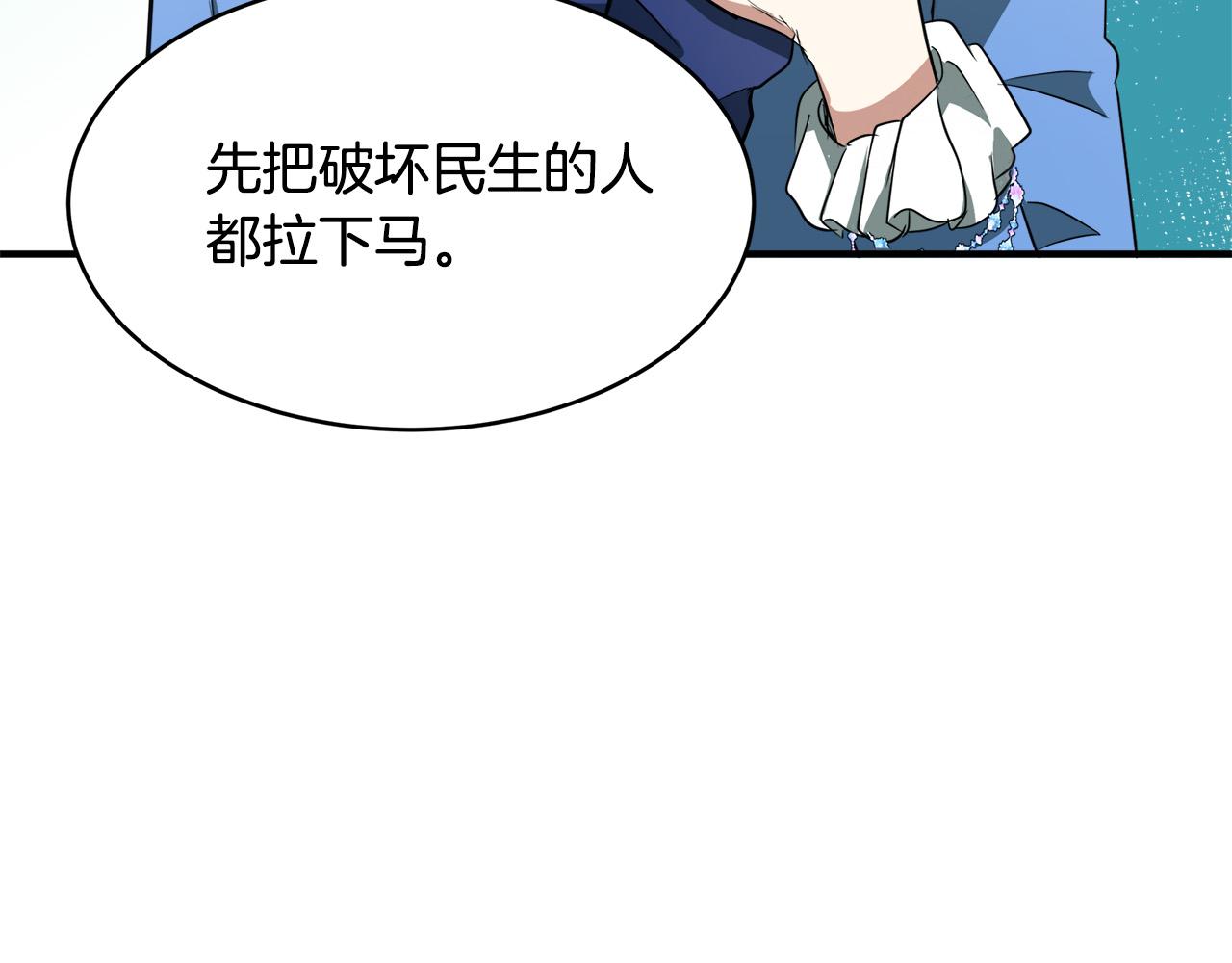 第50话110