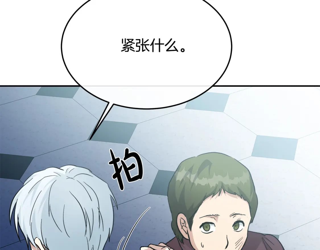 第124话 公然挑衅185
