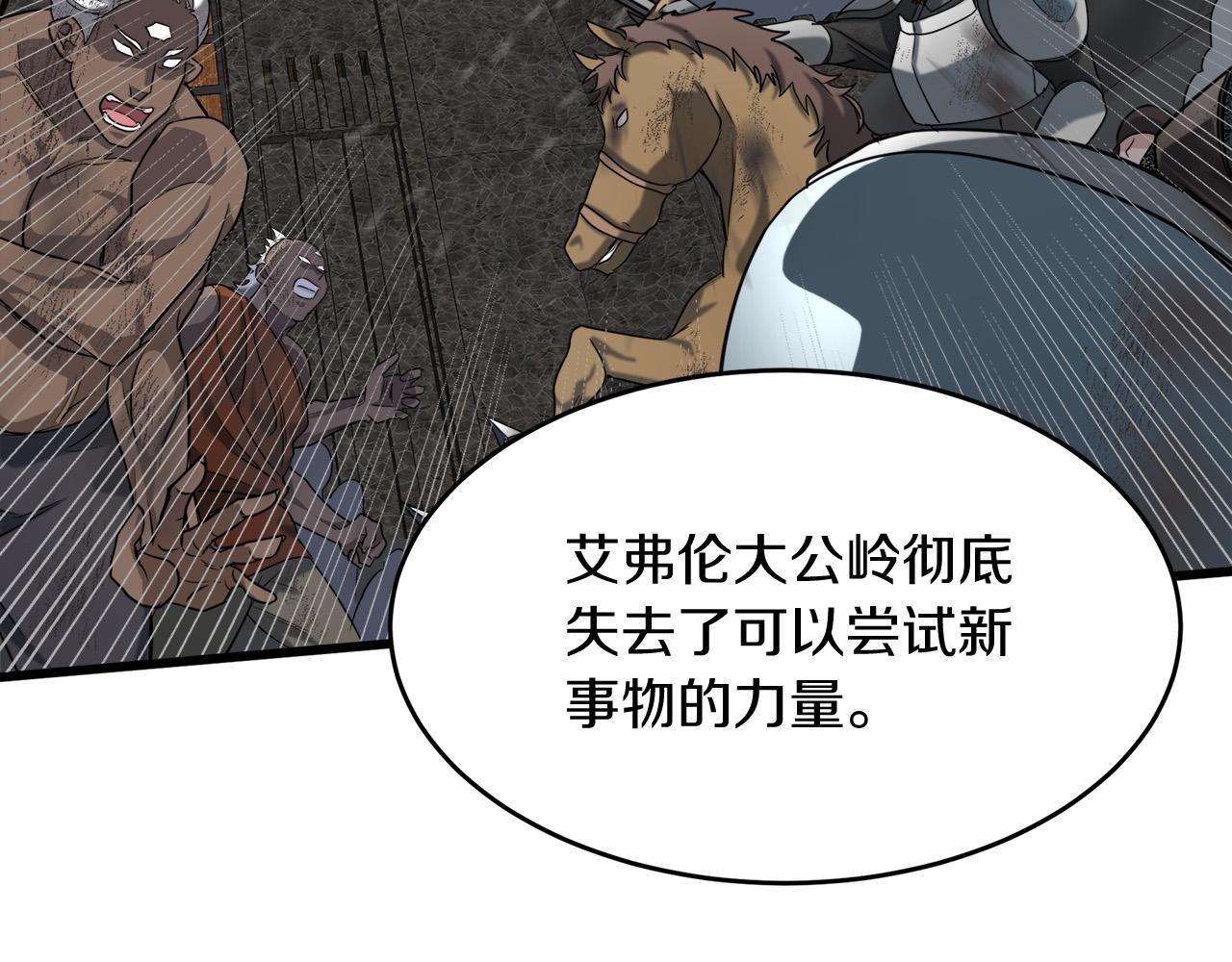 第51话41