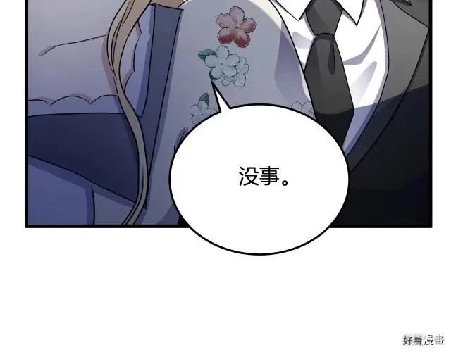 第34话37