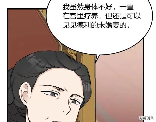 第32话40