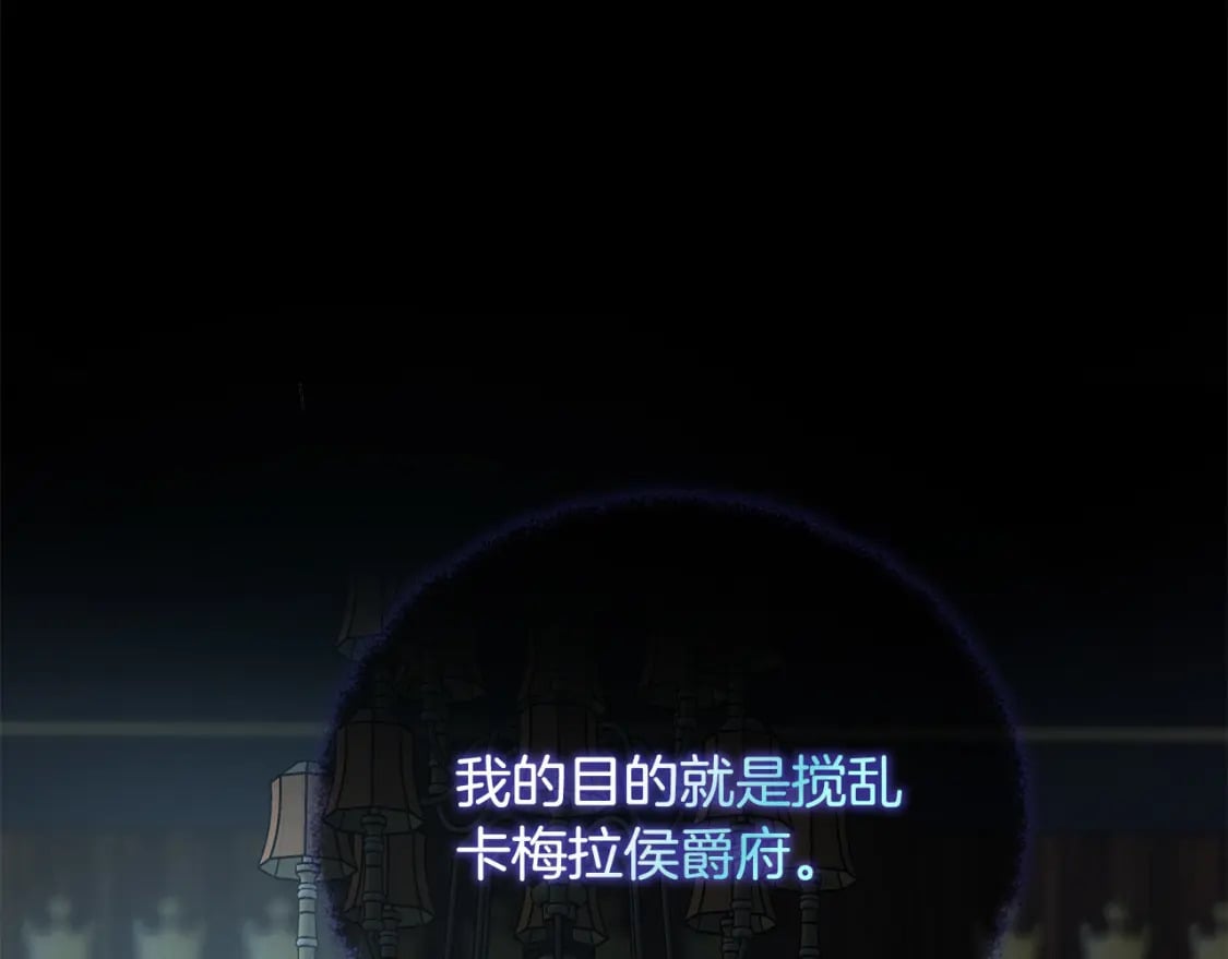第140话 你不想报仇吗？174
