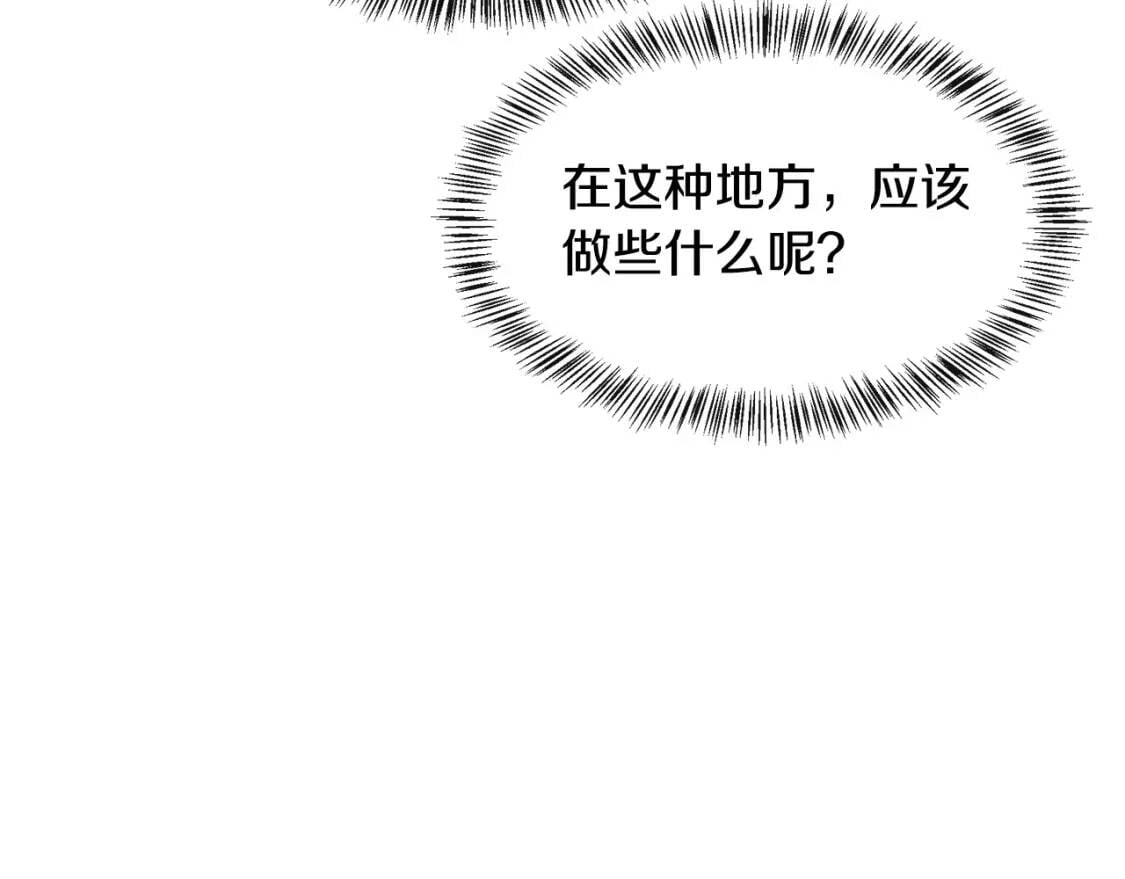 第111话 加害者193
