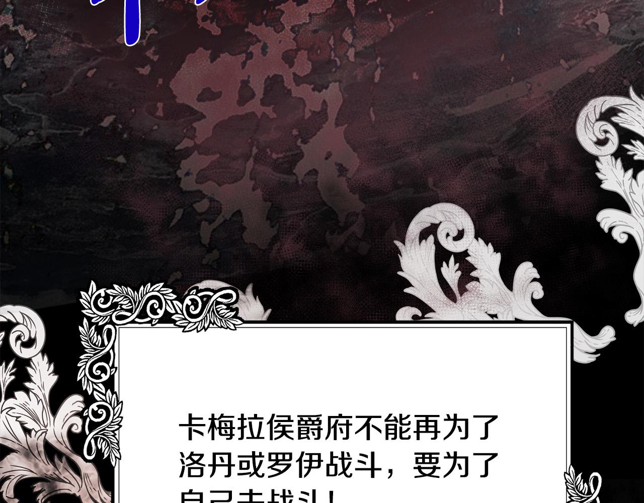 第102话 “朋友”151