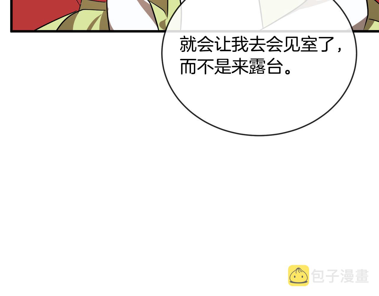 第98话 正面交锋102