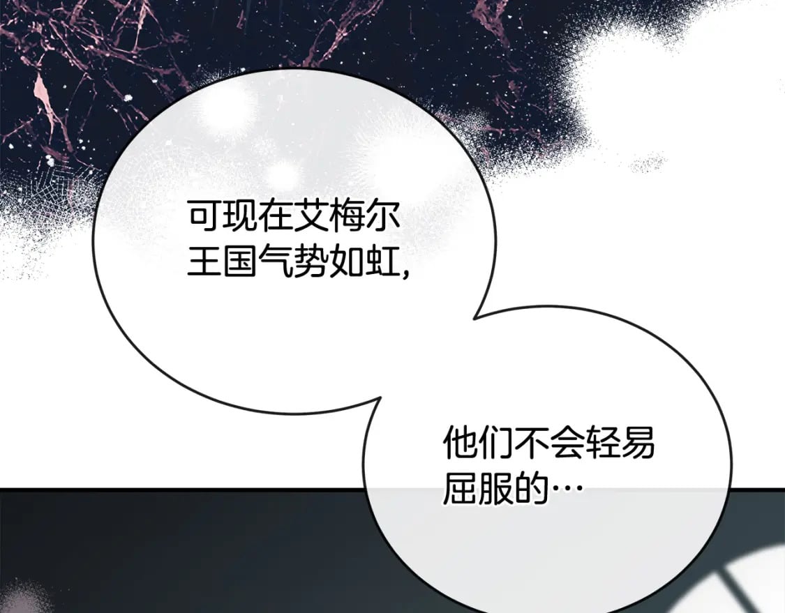 第152话 料事如神112