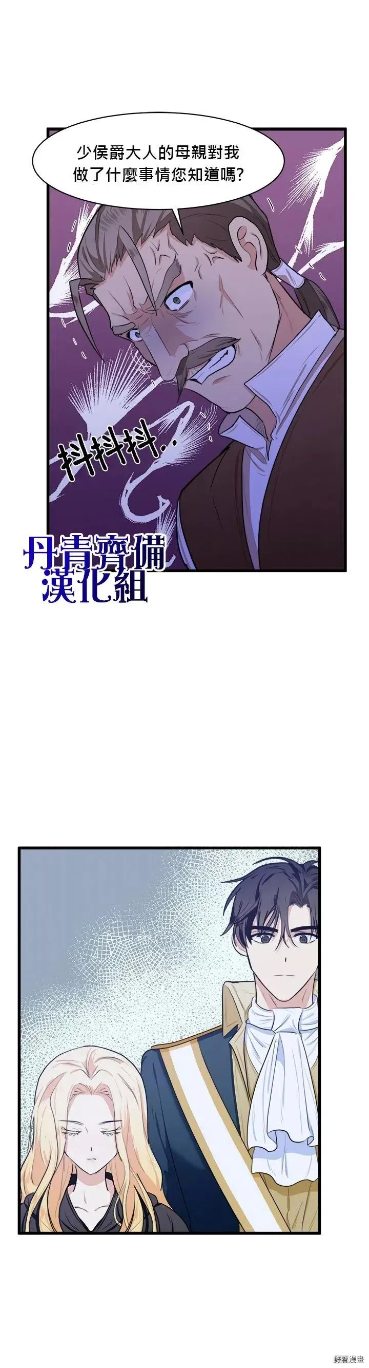 第15话22