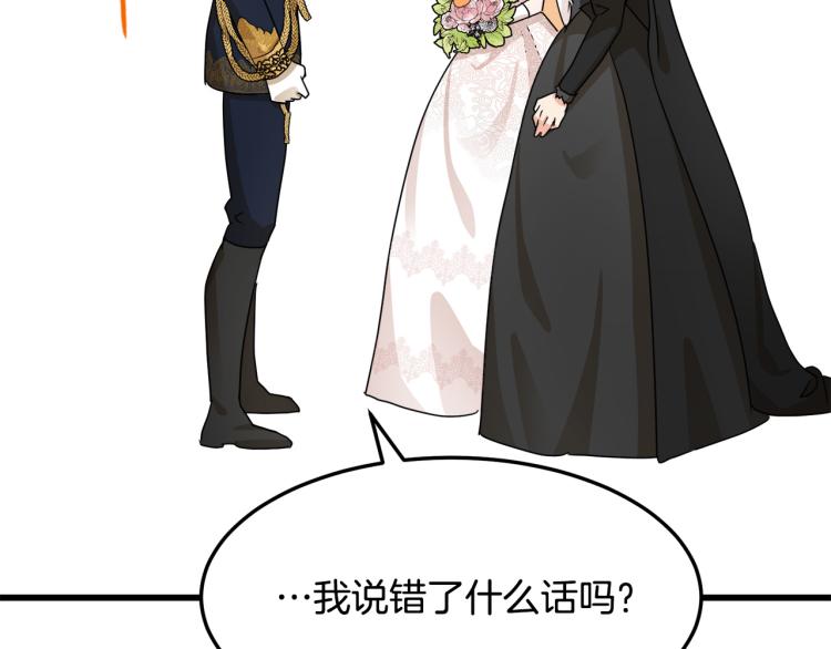 第35话159