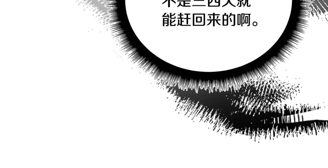 第129话 老公的安慰201