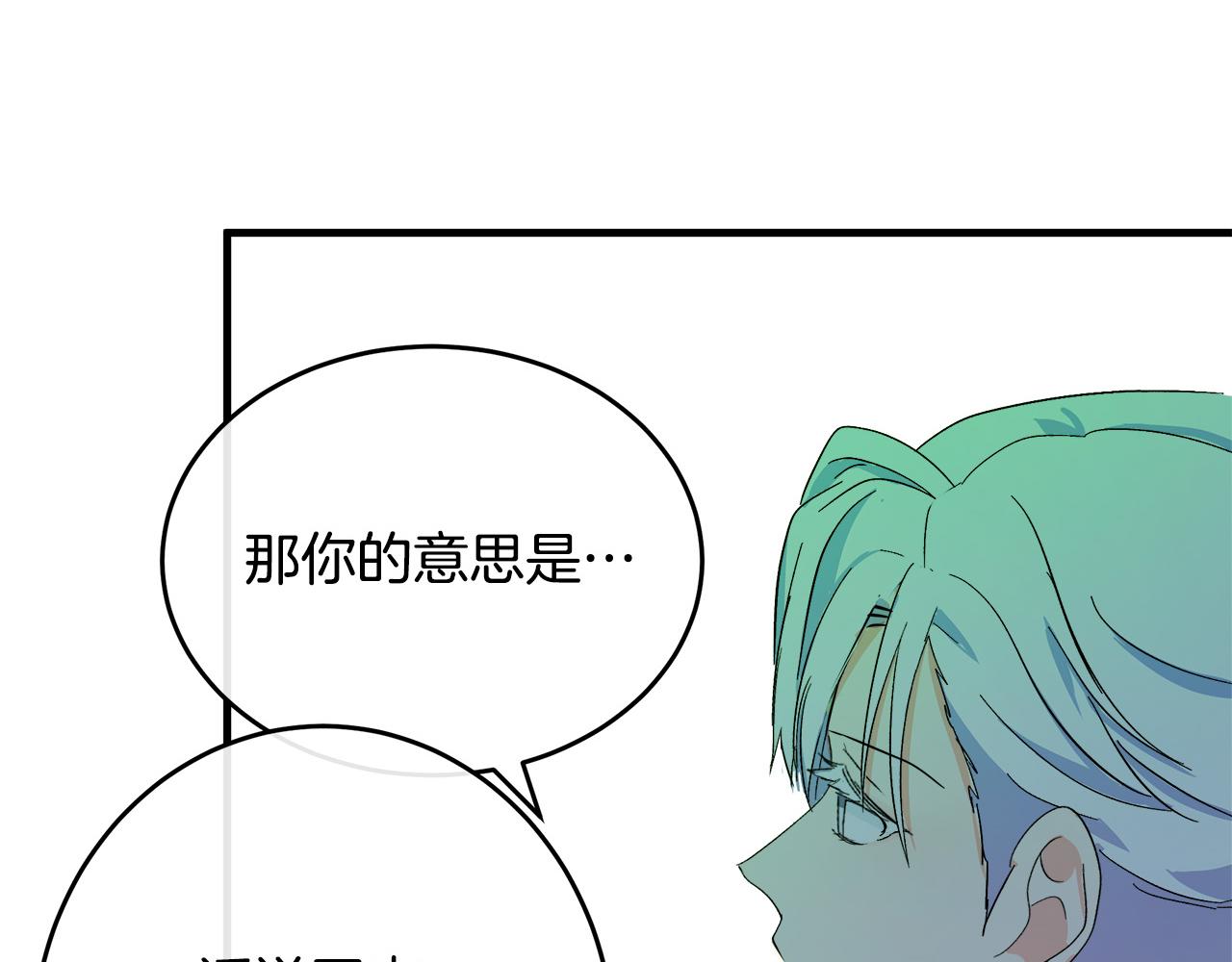 第89话204