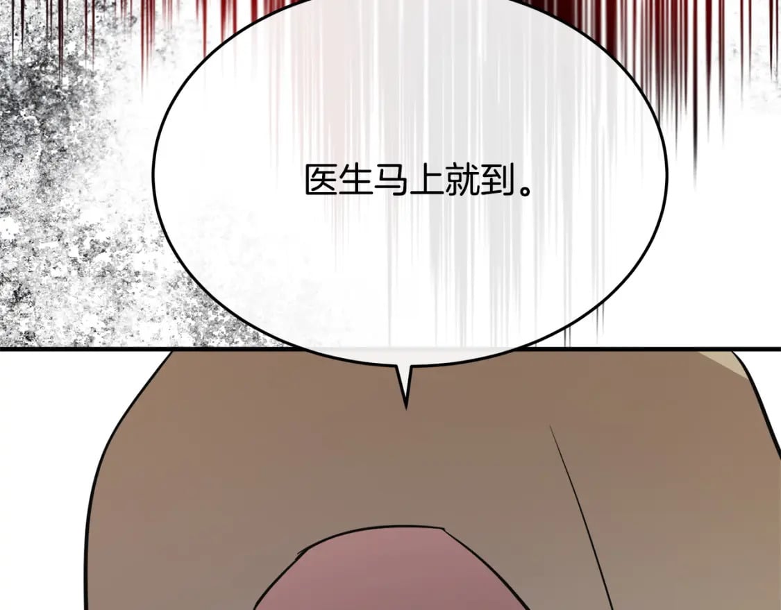 第120话 大公撂狠话62