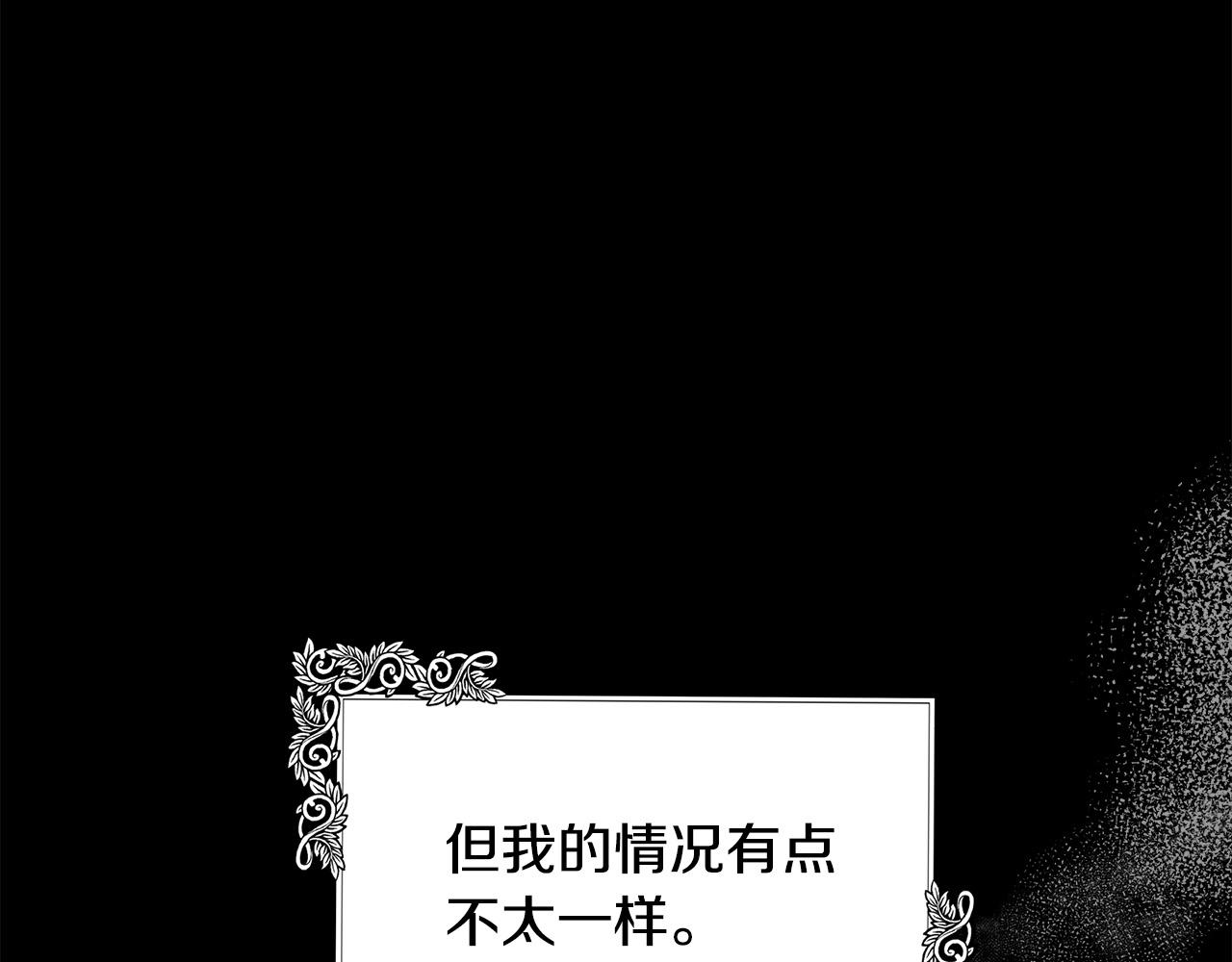 第101话 圣力微弱21