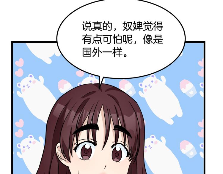 第41话127