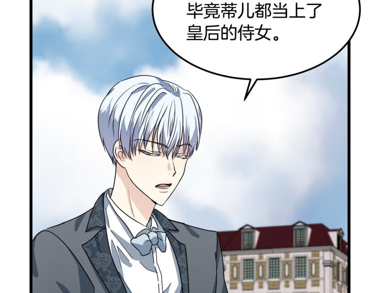 第37话86