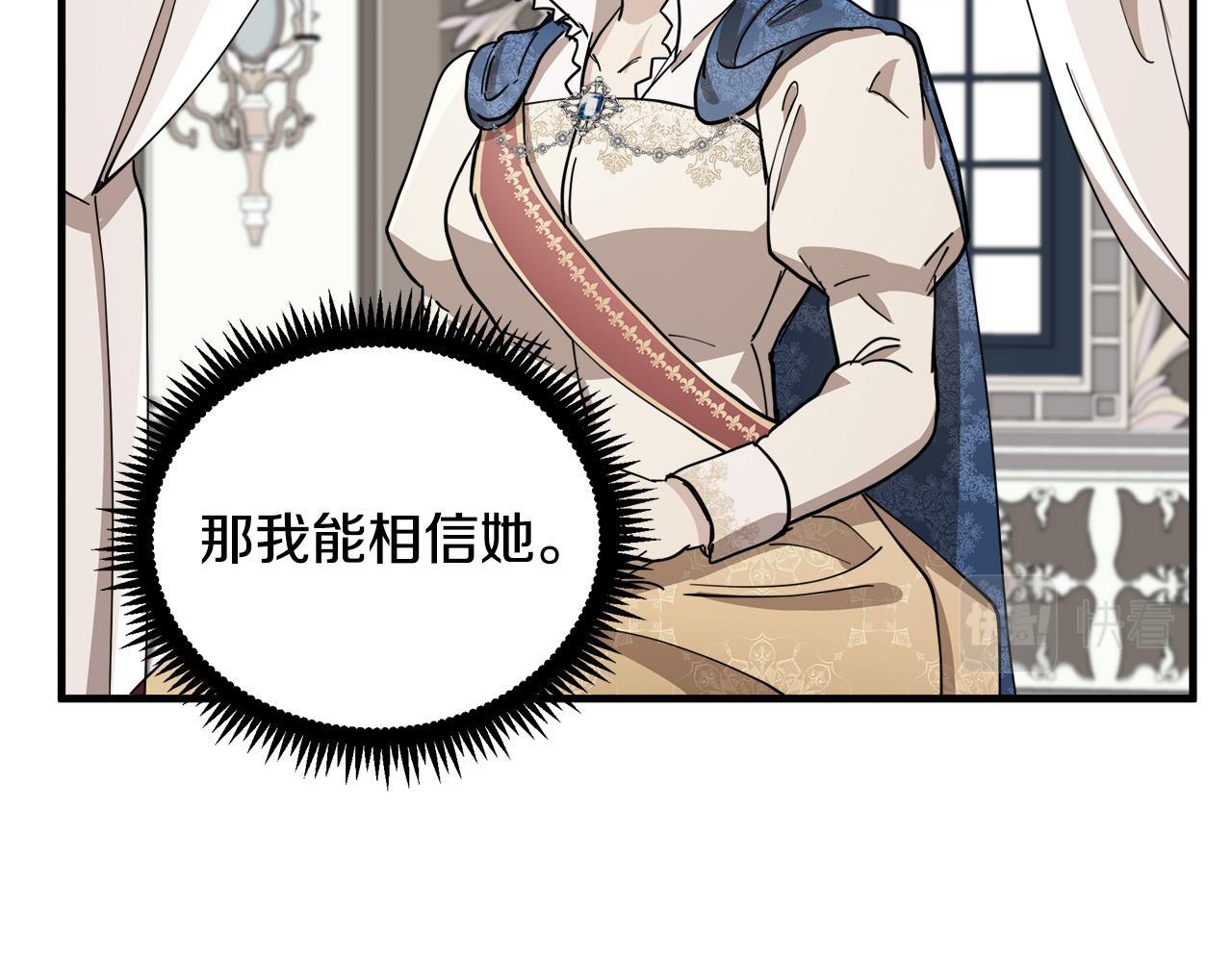 第71话116