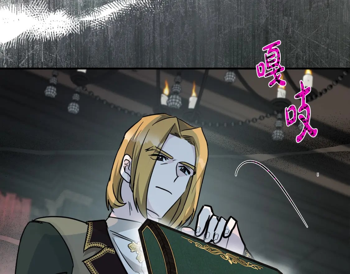 第132话 致命的礼物222