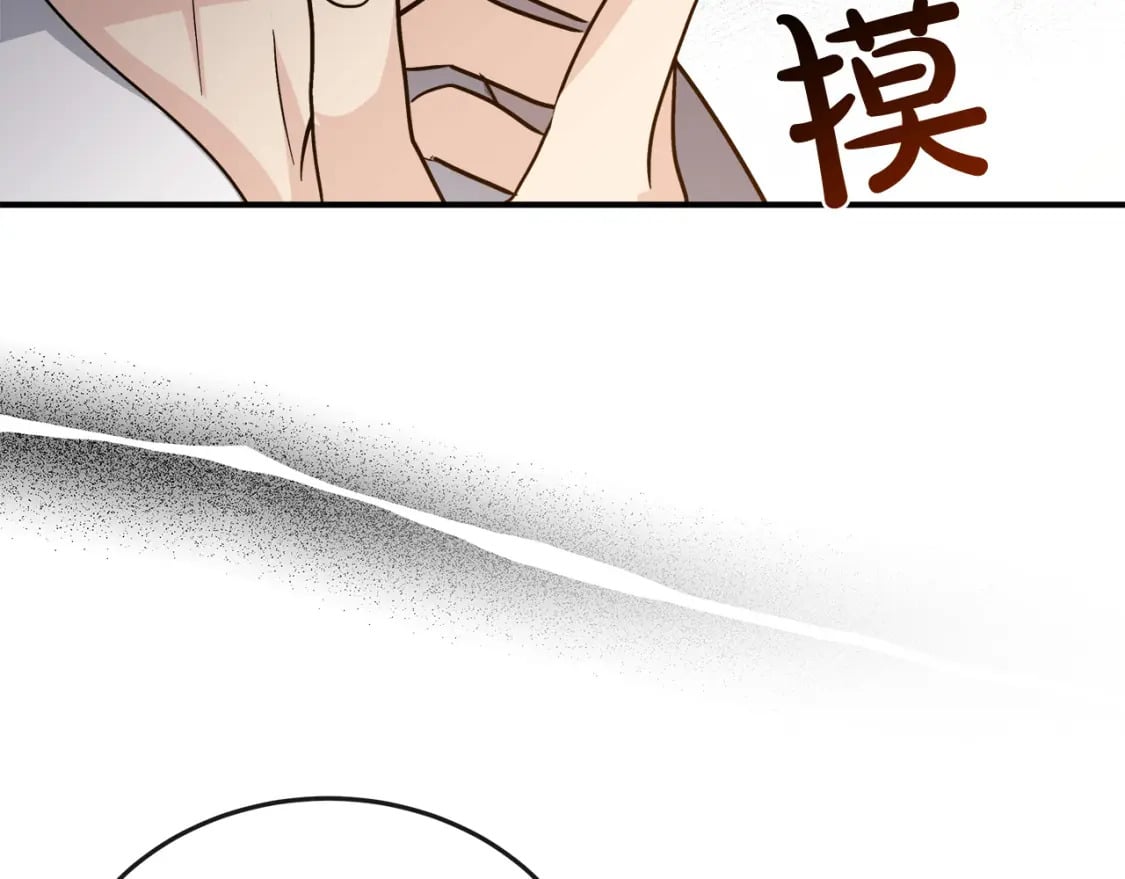 第150话 他适合当皇帝吗？99