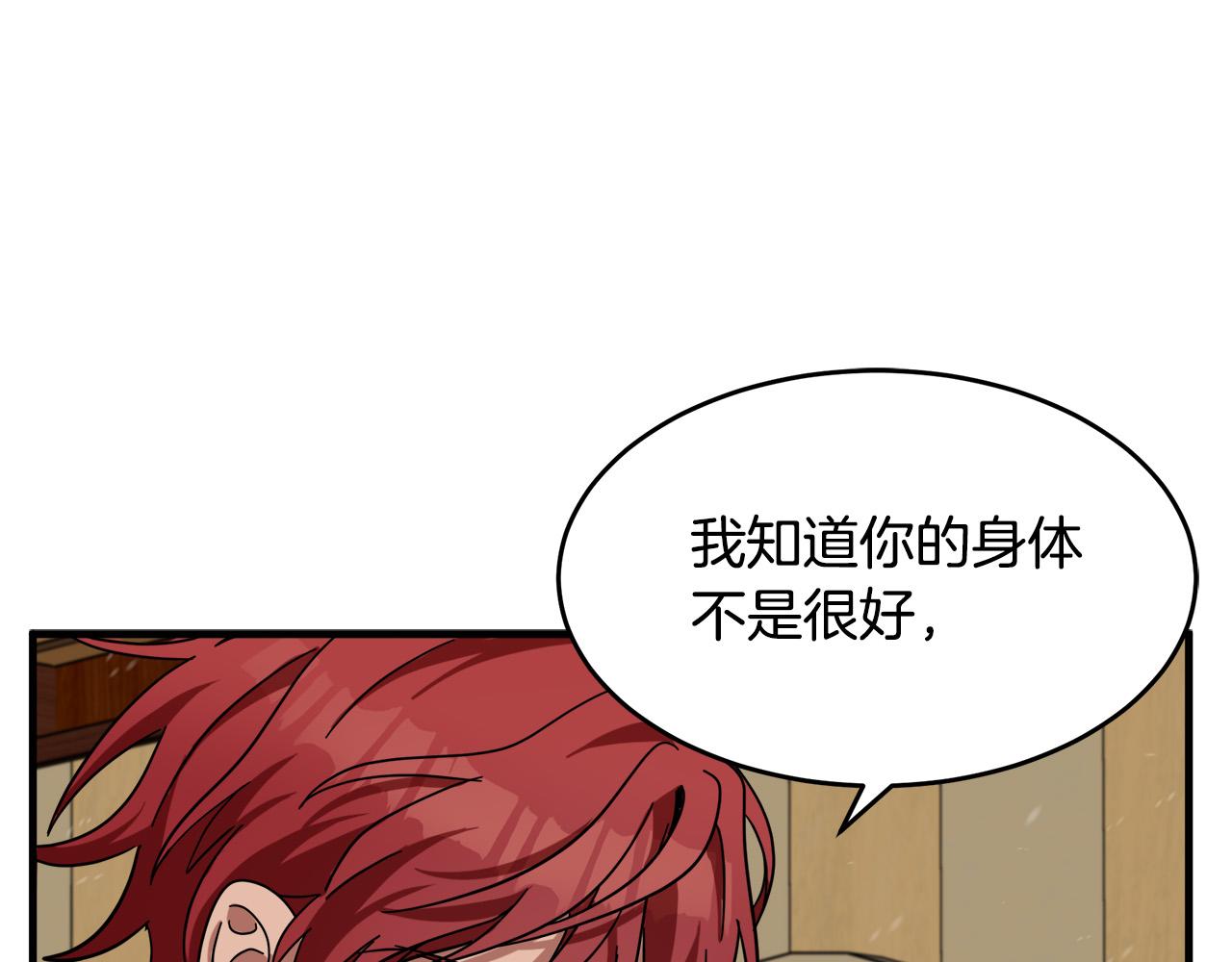 第66话175