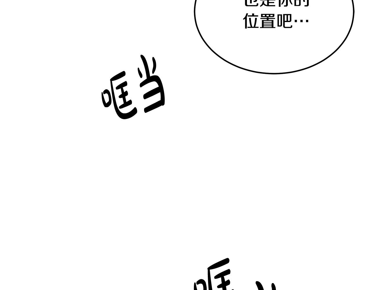 第77话28