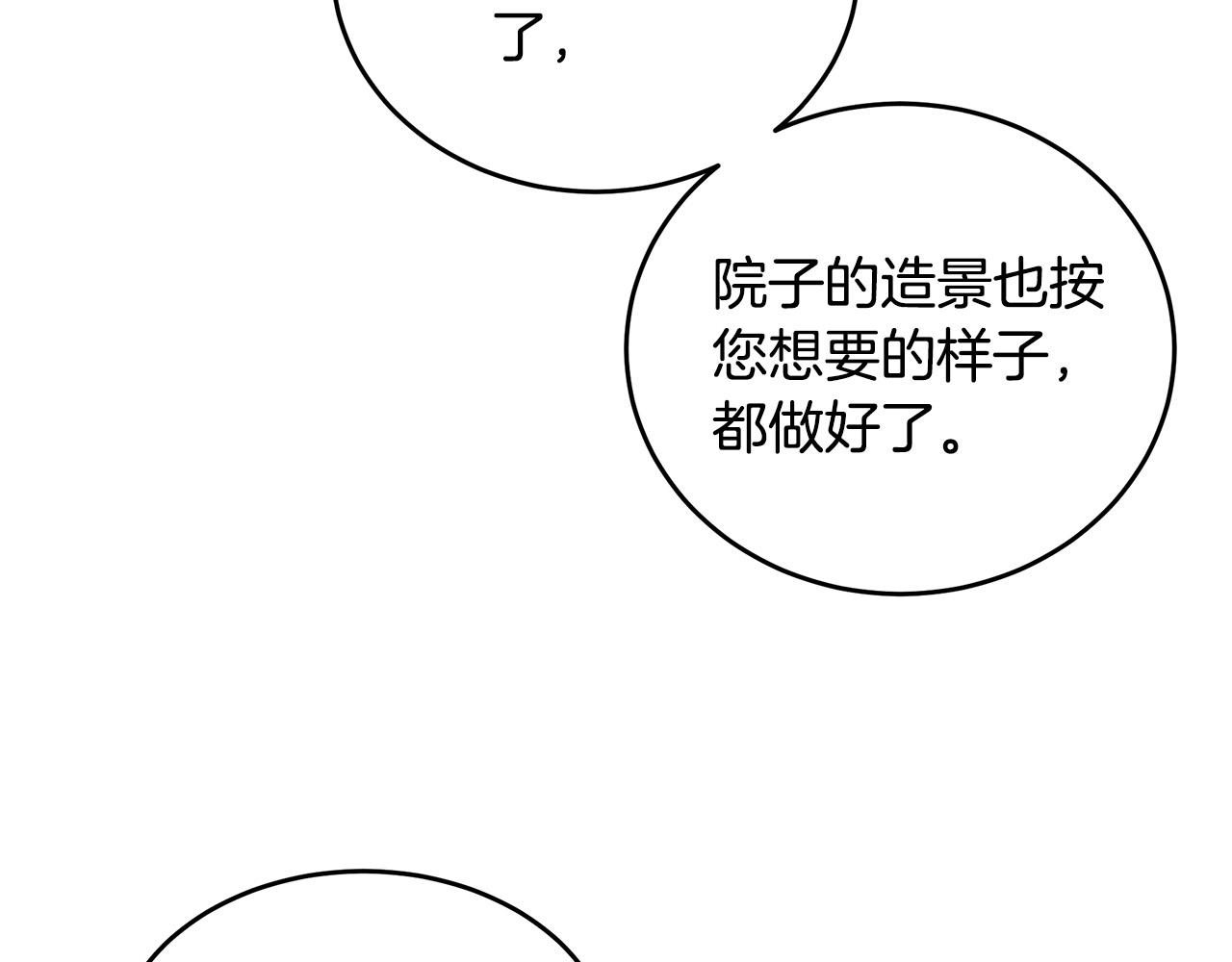第87话67