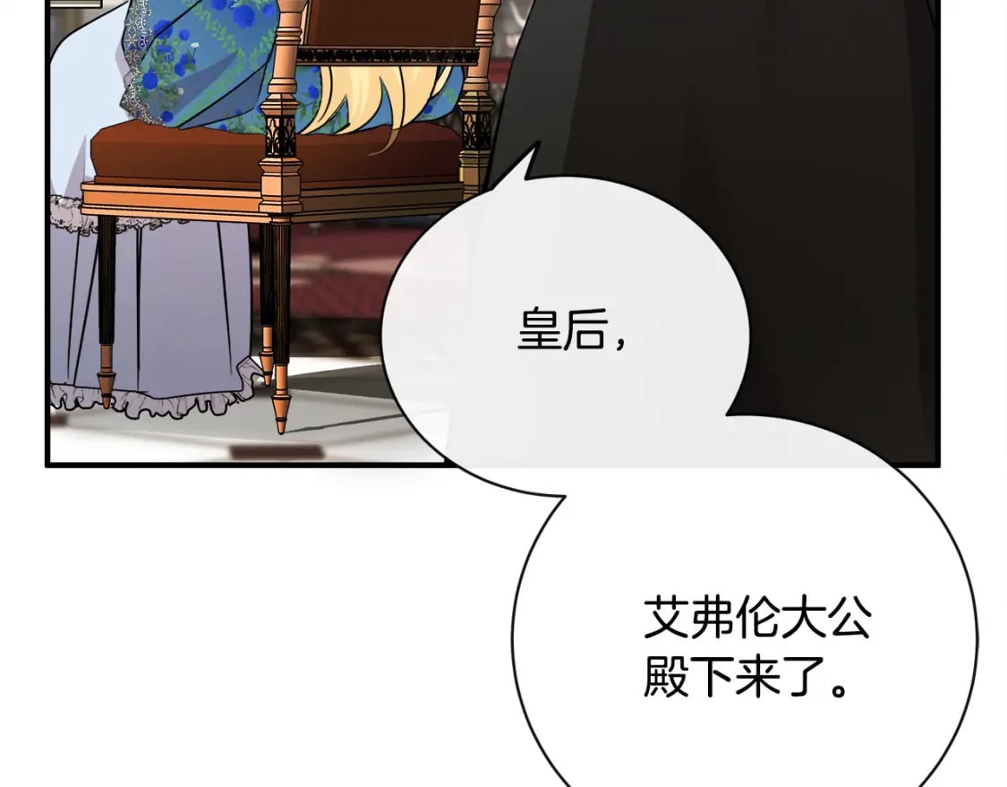 第134话 他来接你了130