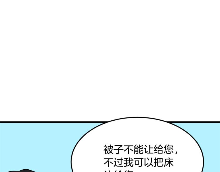 第38话193