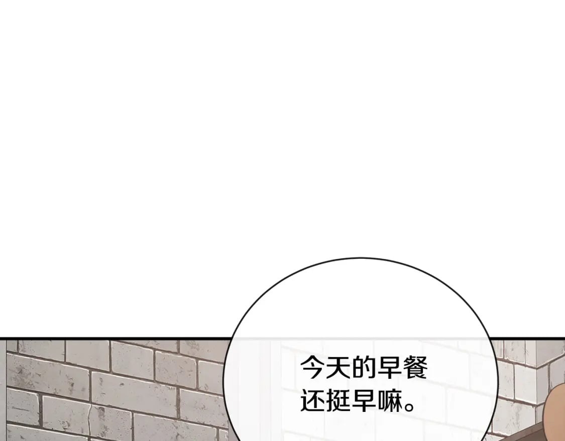 第131话 中毒192