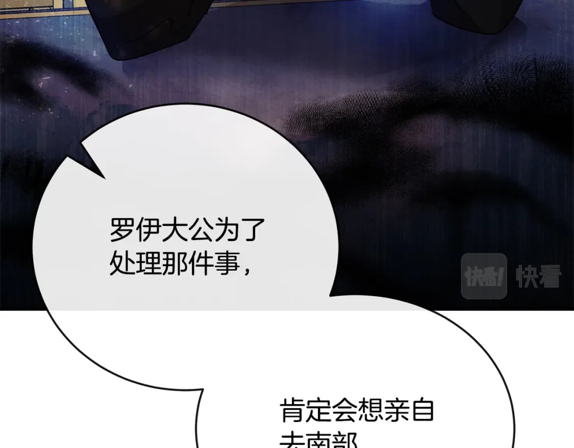 第152话 料事如神34