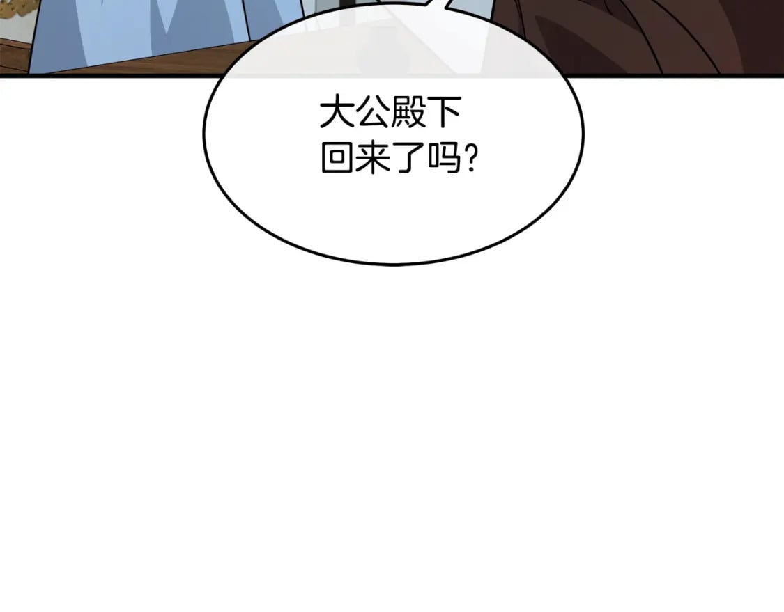 第125话 打响舆论战！9