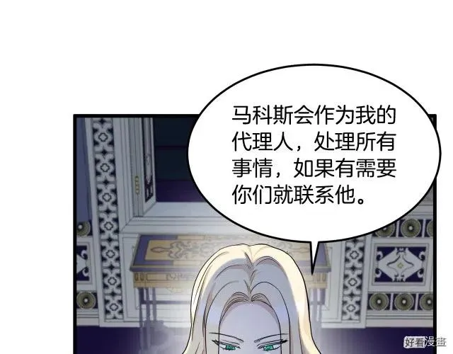 第34话29