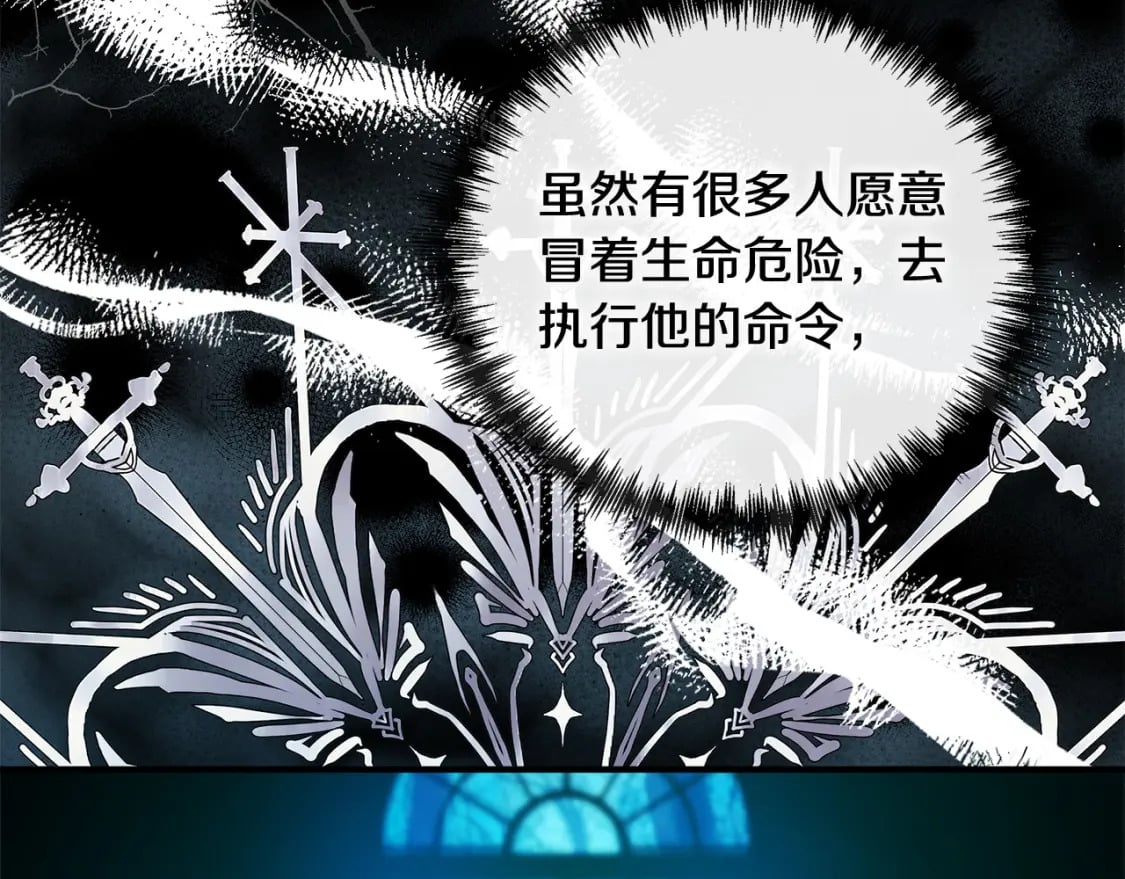 第148话 人是会变的104