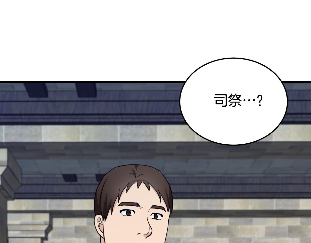 第77话191