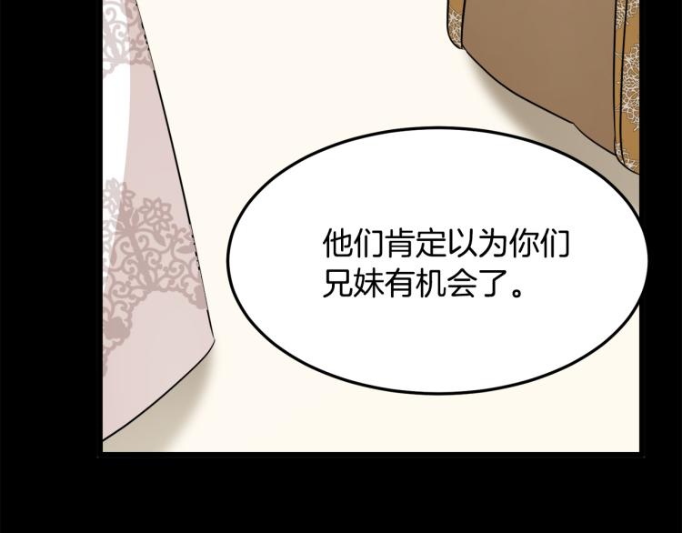第38话81