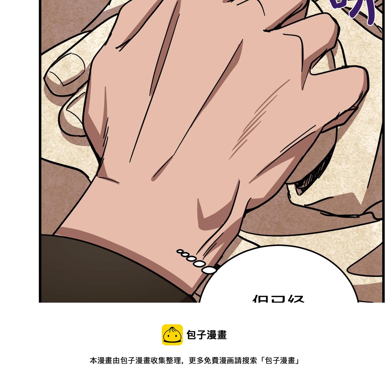 第66话92