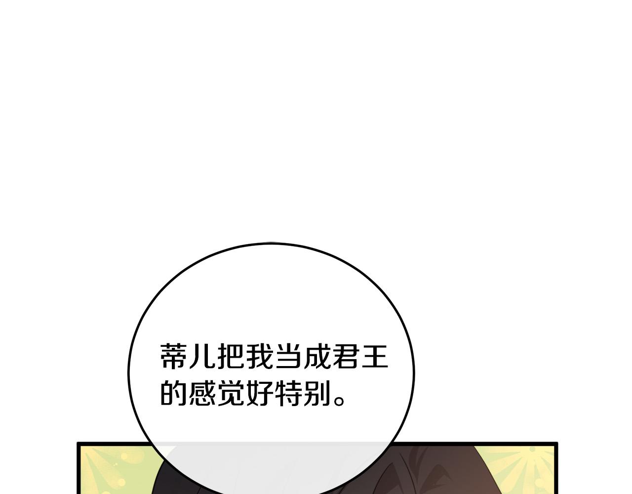 第85话23