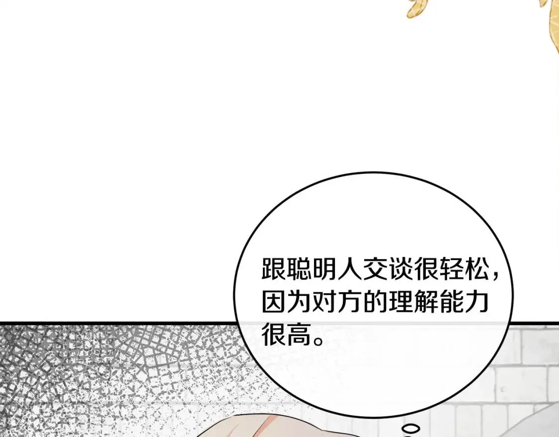 第93话 威胁195