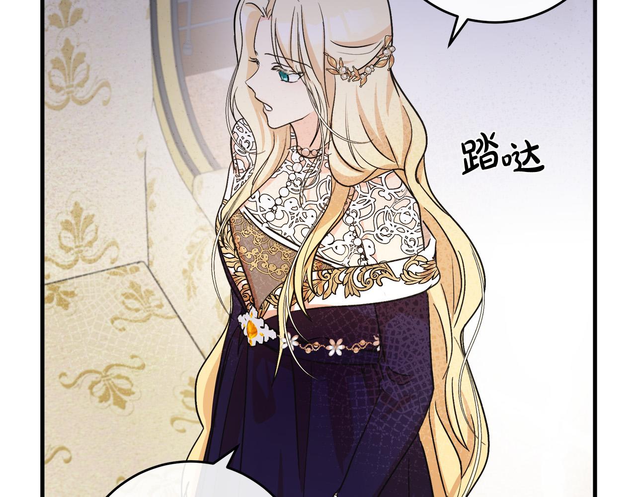第85话93