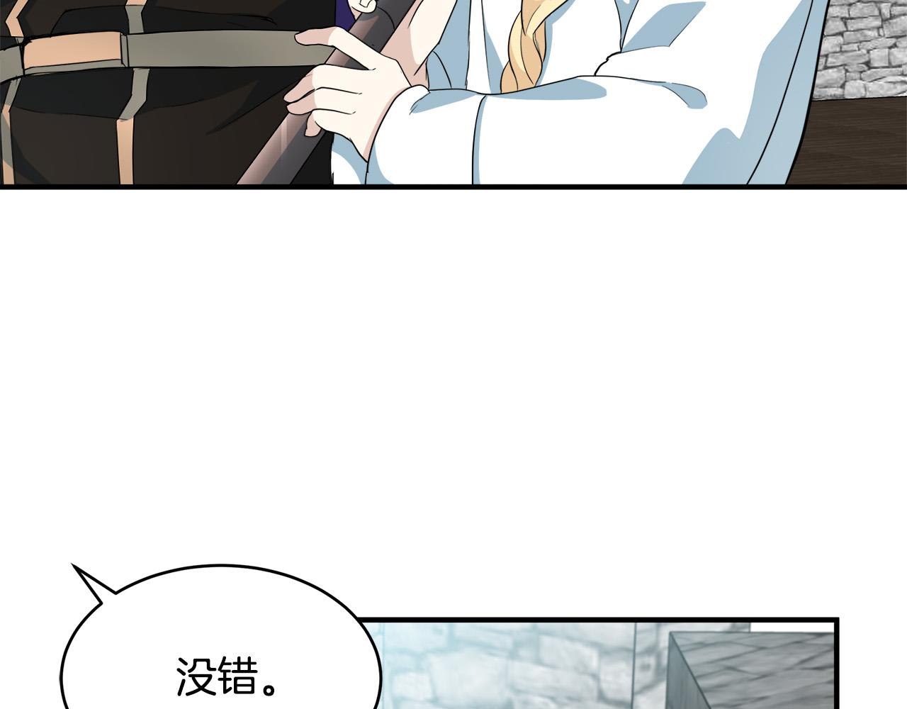 第49话6